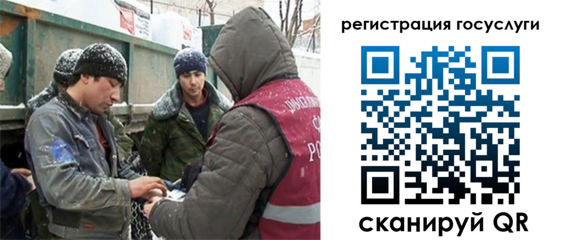 регистрация для дет. сада в Бокситогорске