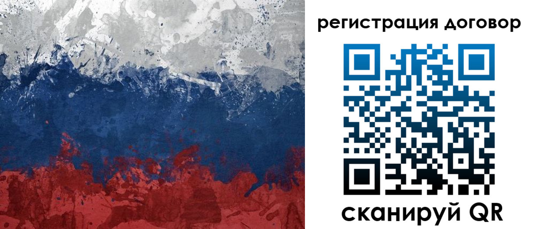 купить прописку в Бокситогорске