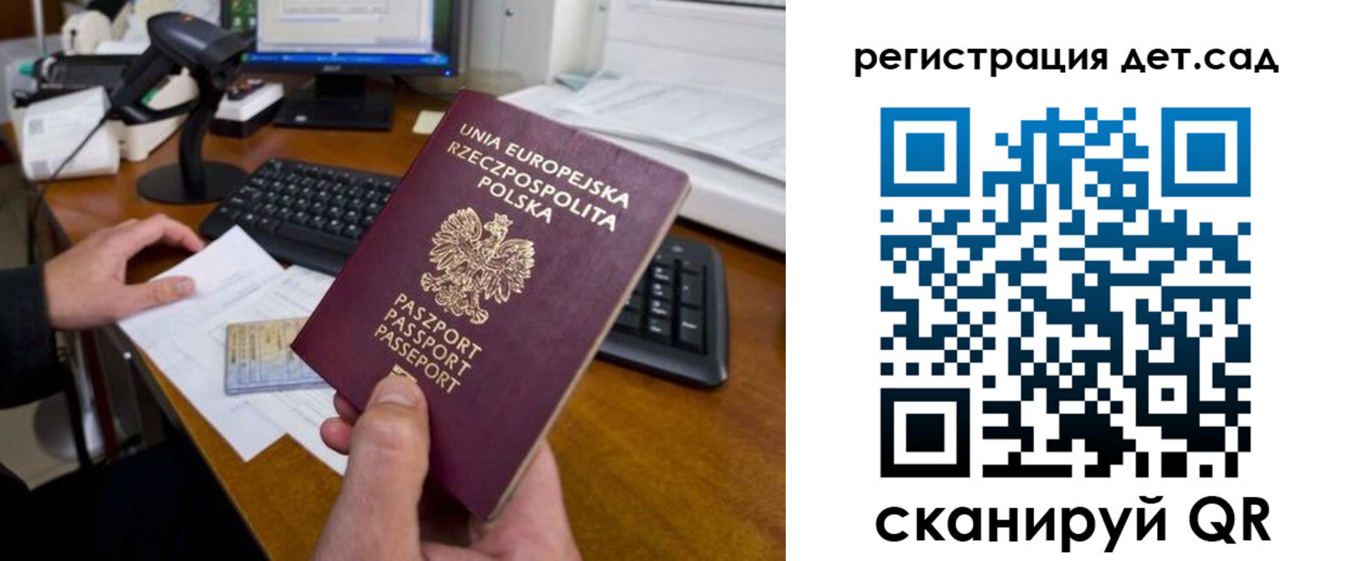 временная регистрация законно в Бокситогорске