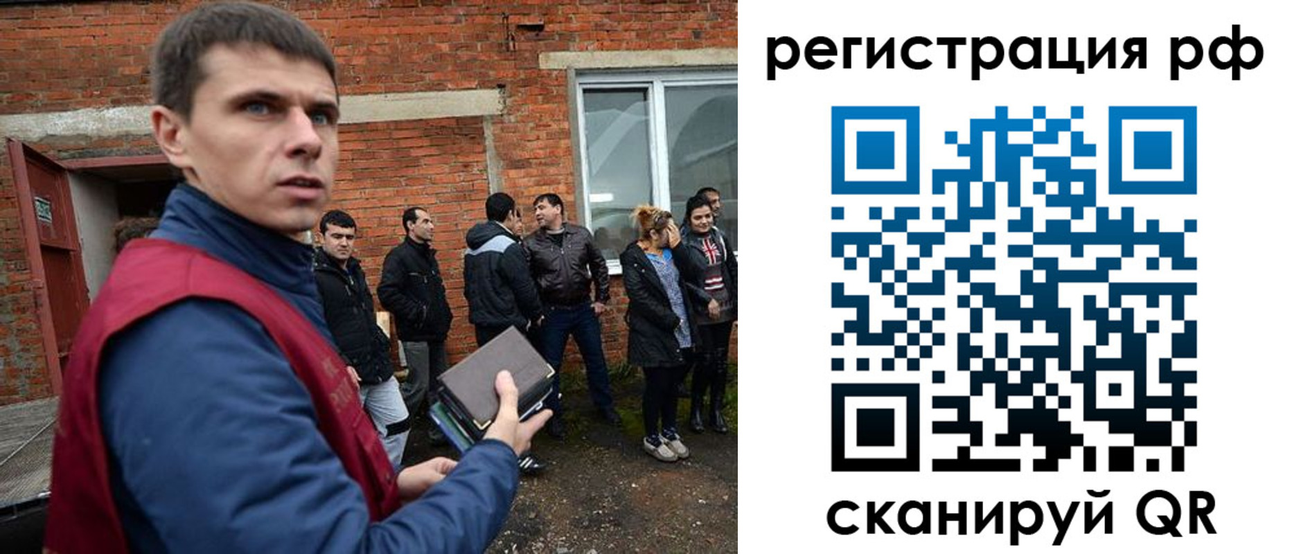 прописка иностранных граждан в Бокситогорске