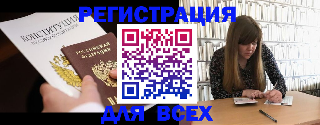 регистрация для дет. сада в Бокситогорске